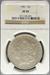 1901 Morgan Dollar XF45 NGC