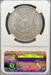 1886 Morgan Dollar MS64 NGC