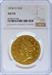 1858-O $20 Liberty AU55 NGC