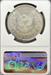 1880 Morgan Dollar MS60 NGC