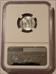1943 S Lincoln Wheat Steel Cent MS67 NGC 75th Anniversary Label