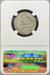 1958-D Washington Quarter MS66 NGC