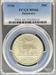 1936 50C Delaware MS66 PCGS