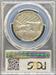 1936-S 50C Oregon MS65 PCGS