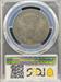 1805 Draped Bust Half Dollar VG Details PCGS