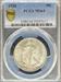 1920 Walking Liberty Half Dollar MS64 PCGS