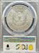 1895-S Morgan Dollar AU58 PCGS