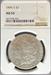 1896-S Morgan Dollar AU55 NGC