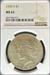 1935-S Peace Dollar MS63 NGC