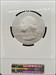 2014 5oz America the Beautiful Arches SP69 NGC Early Release