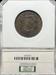 1834 Coronet Head Large Cent VF30 PCI Small 8