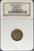 1857 Flyinig Eagle Cent VG10 NGC