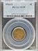 1914-S Lincoln Cent VF35 PCGS VF35BN