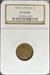 1909-S Lincoln Cent VF35BN NGC