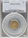 1914-S Lincoln Cent VF35 PCGS VF35BN