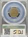 1859 Indian Cent XF45 PCGS