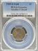 1909-S VDB Lincoln Cent F Details PCGS F DETAILS