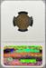 1914 Lincoln Cent XF45BN NGC
