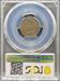 1860 Indian Cent VF35 PCGS