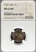 1909 VDB Lincoln Cent MS65BN NGC
