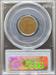 1946-S Lincoln Cent XF45BN PCGS