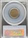 1916-S Lincoln Cent AU55 PCGS