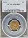1920 Lincoln Cent MS64BN PCGS