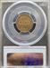 1920 Lincoln Cent MS64BN PCGS