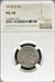 1918-D Buffalo Nickel VG10 NGC
