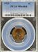 1923 Lincoln Cent MS64RB PCGS