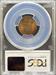 1923 Lincoln Cent MS64RB PCGS