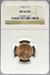 1958-D Lincoln Cent MS66RD NGC