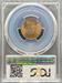 1942 Lincoln Cent MS66RD PCGS