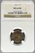 1916 Lincoln Cent MS64BN NGC