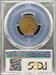 1916 Lincoln Cent MS63BN PCGS