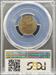 1929-S Lincoln Cent MS64BN PCGS