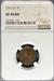1917-D Lincoln Cent XF40BN NGC