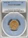 1931-D Lincoln Cent MS64RB PCGS