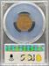 1931-D Lincoln Cent MS64RB PCGS