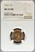 1953 Lincoln Cent MS65RD NGC