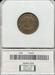 1871 Two Cent VF35 PCI