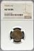 1924-S Lincoln Cent AU50BN NGC