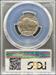 1926 Buffalo Nickel MS63 PCGS