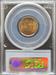 1937 Lincoln Cent MS66RD PCGS