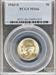 1943-S JeffersonNickel MS66 PCGS