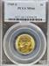 1945-S Jefferson Nickel MS66 PCGS