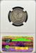 1920 Standing Liberty Quarter XF40 NGC