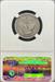 1917-D T1 Standing Liberty Quarter F15 NGC