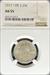 1917 T2 Standing Liberty Quarter AU55 NGC