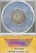 1892-S Barber Quarter VG8 ANACS